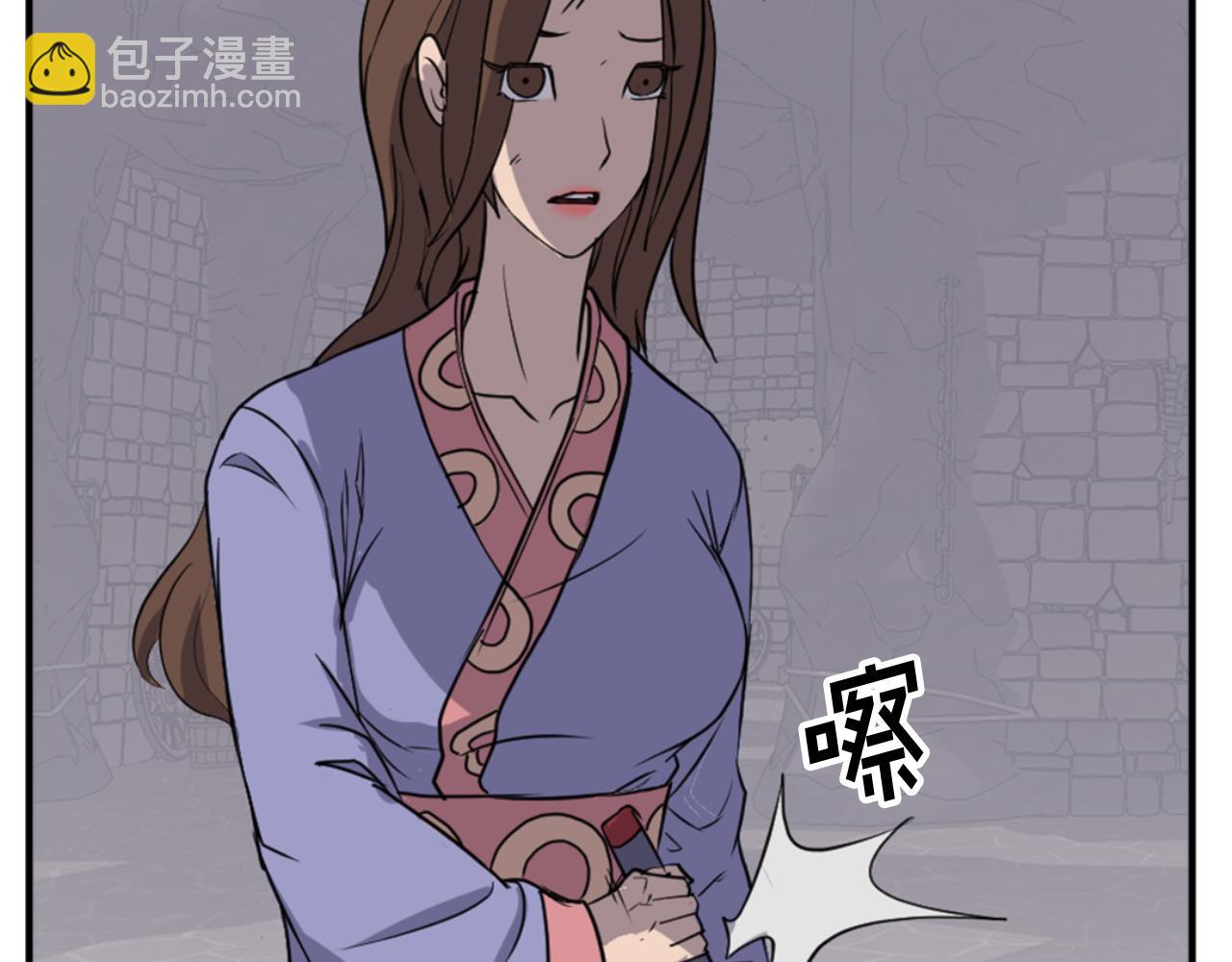 🍲重生不死尊 第140话 莫名的熟悉感 第10页
