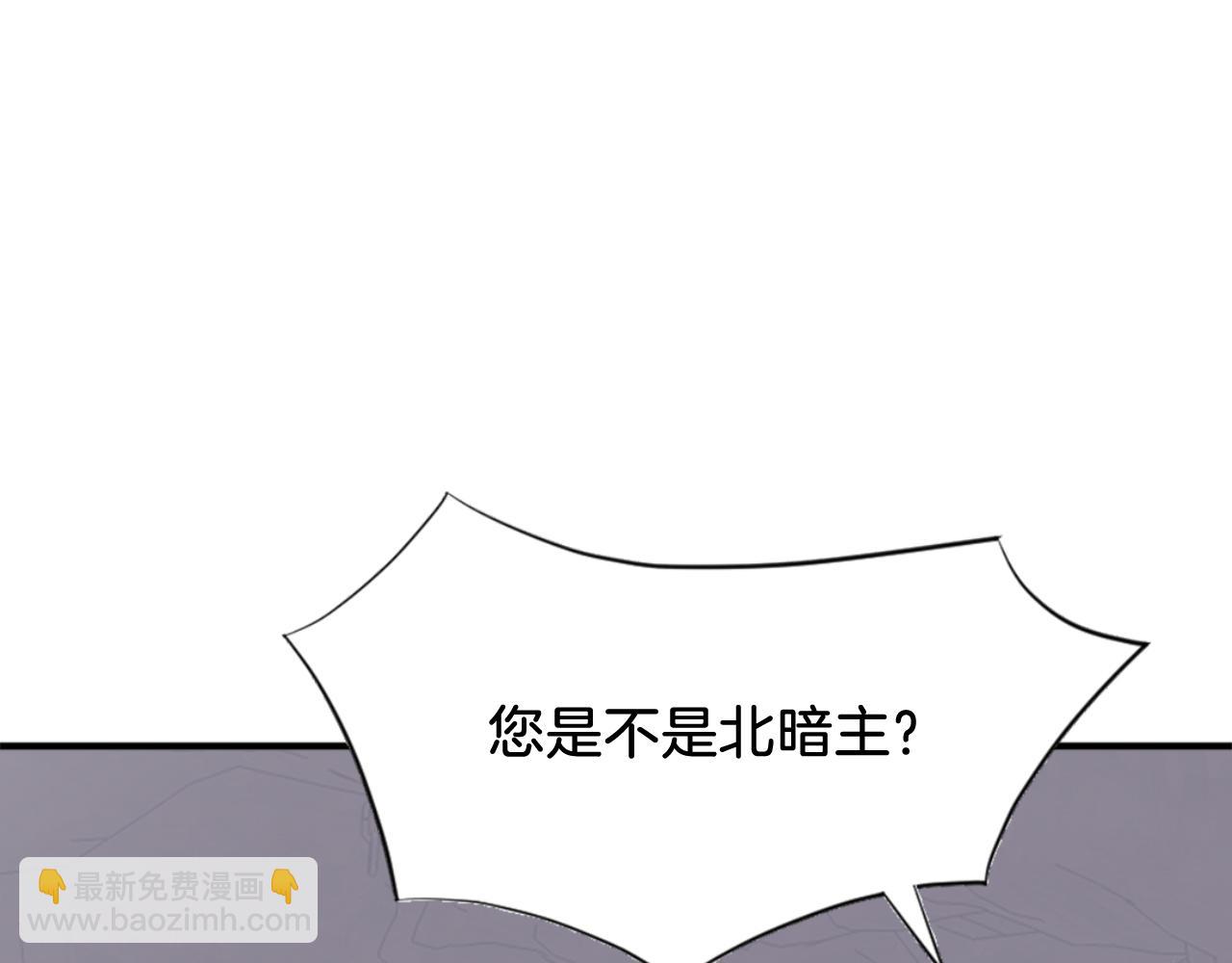 🍲重生不死尊 第140话 莫名的熟悉感 第21页