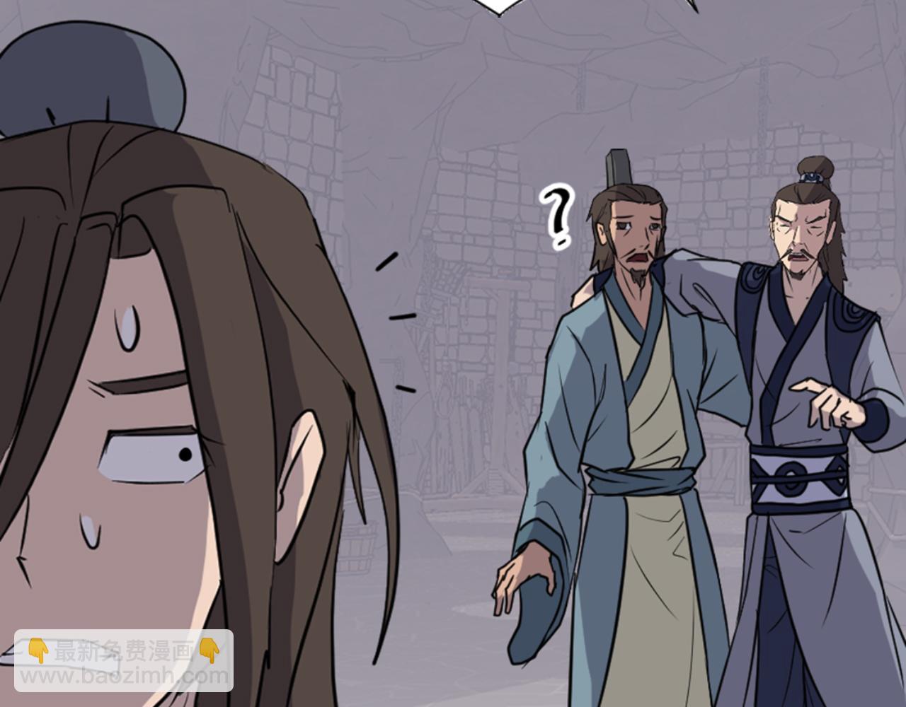 🍲重生不死尊 第140话 莫名的熟悉感 第22页