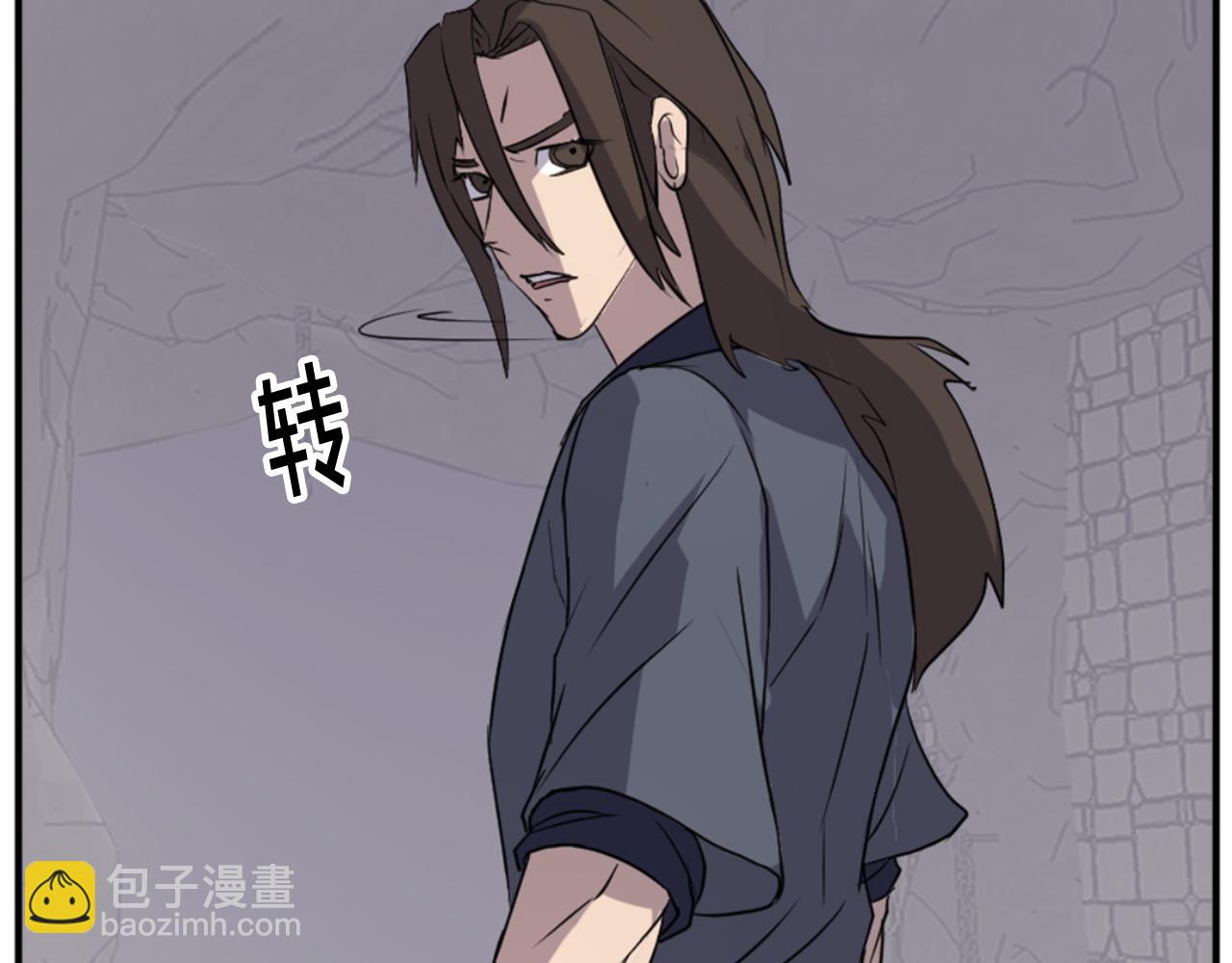 🍲重生不死尊 第140话 莫名的熟悉感 第25页