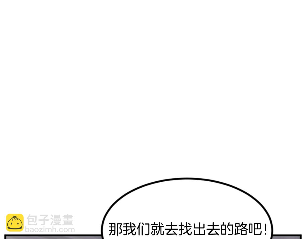 🍲重生不死尊 第140话 莫名的熟悉感 第34页