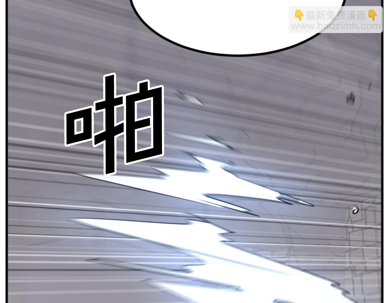 🍲重生不死尊 第140话 莫名的熟悉感 第35页