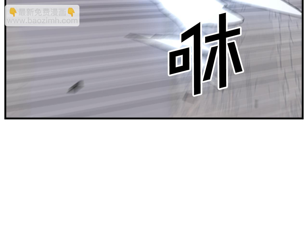🍲重生不死尊 第140话 莫名的熟悉感 第36页