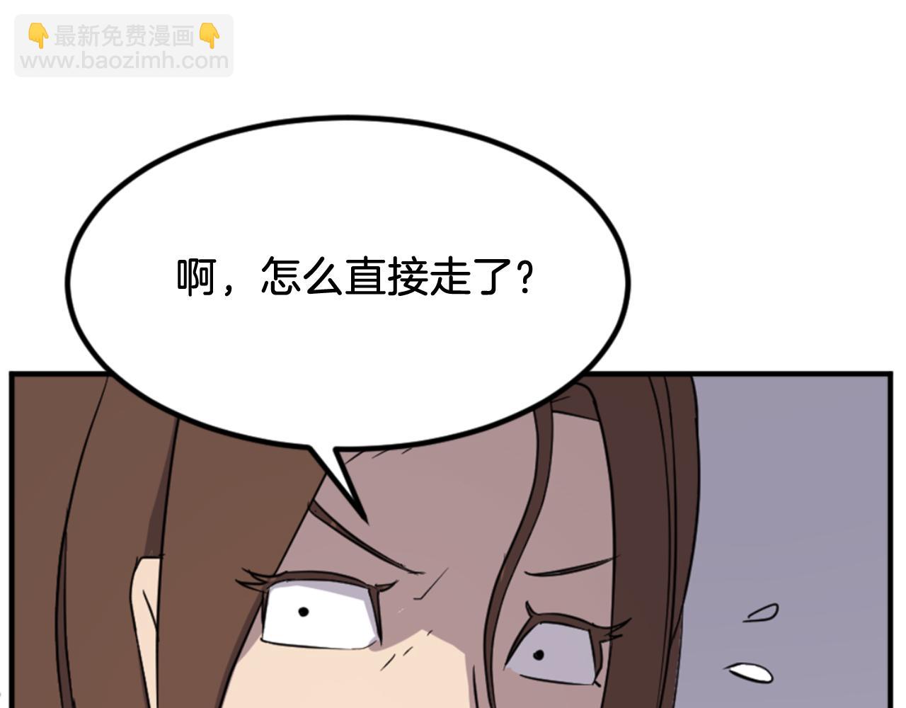 🍲重生不死尊 第140话 莫名的熟悉感 第37页