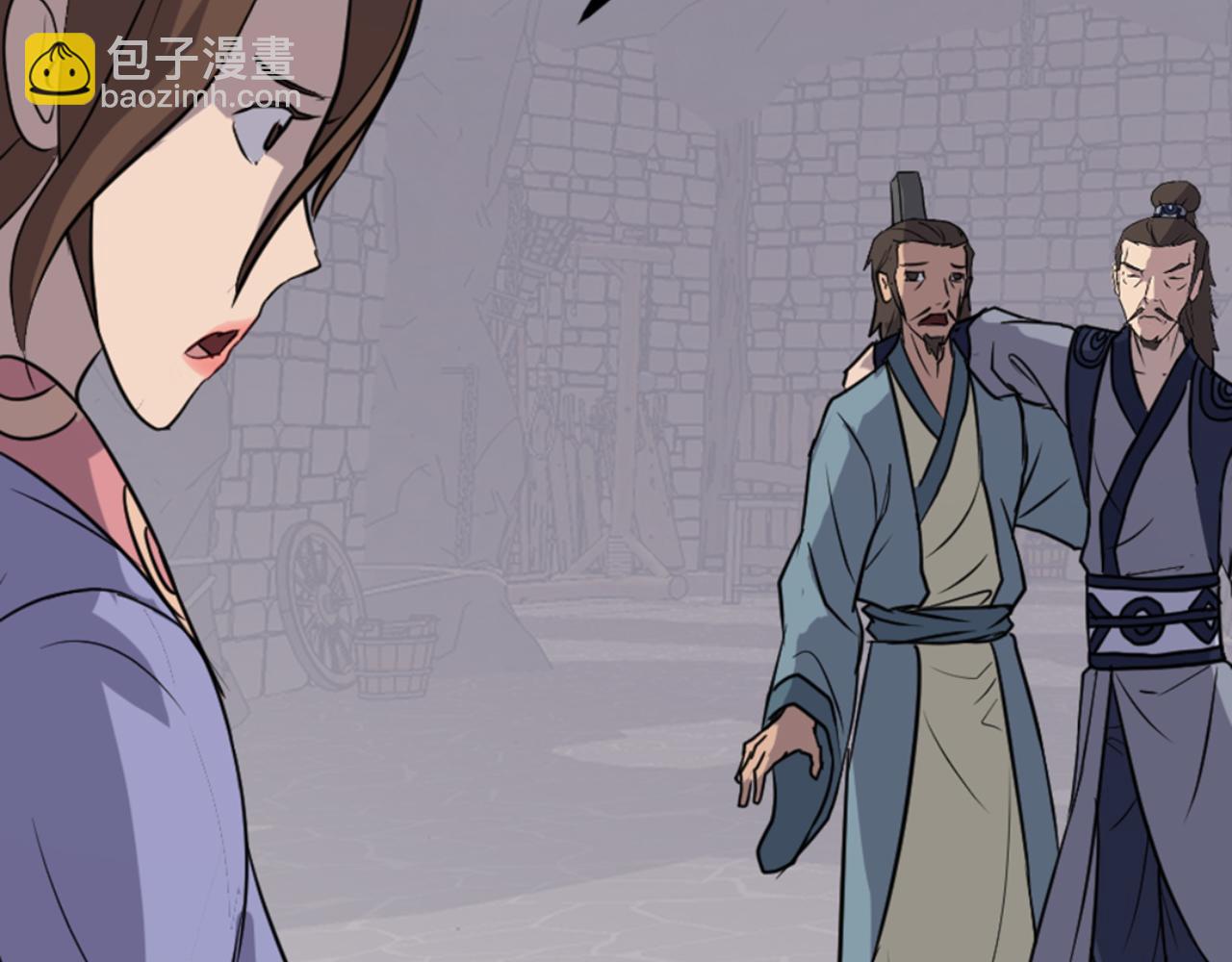🍲重生不死尊 第140话 莫名的熟悉感 第40页