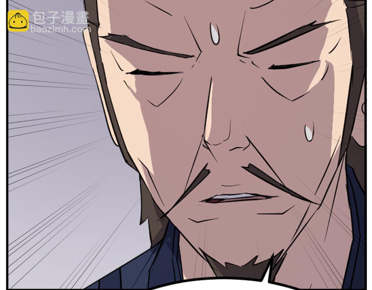 🍲重生不死尊 第140话 莫名的熟悉感 第43页