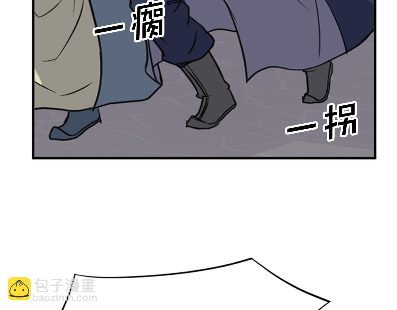 🍲重生不死尊 第140话 莫名的熟悉感 第6页