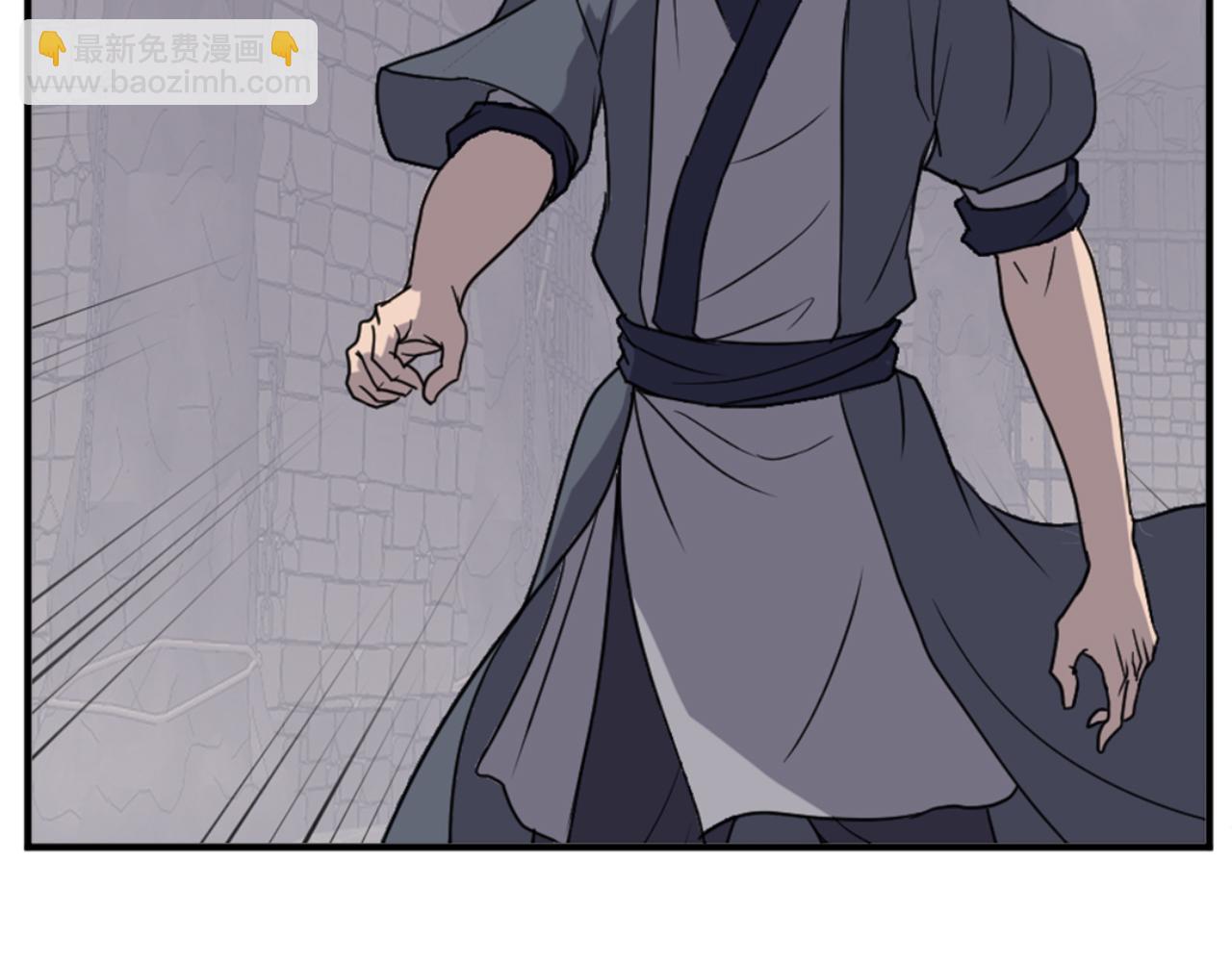 🍲重生不死尊 第142话 灯下黑 第15页