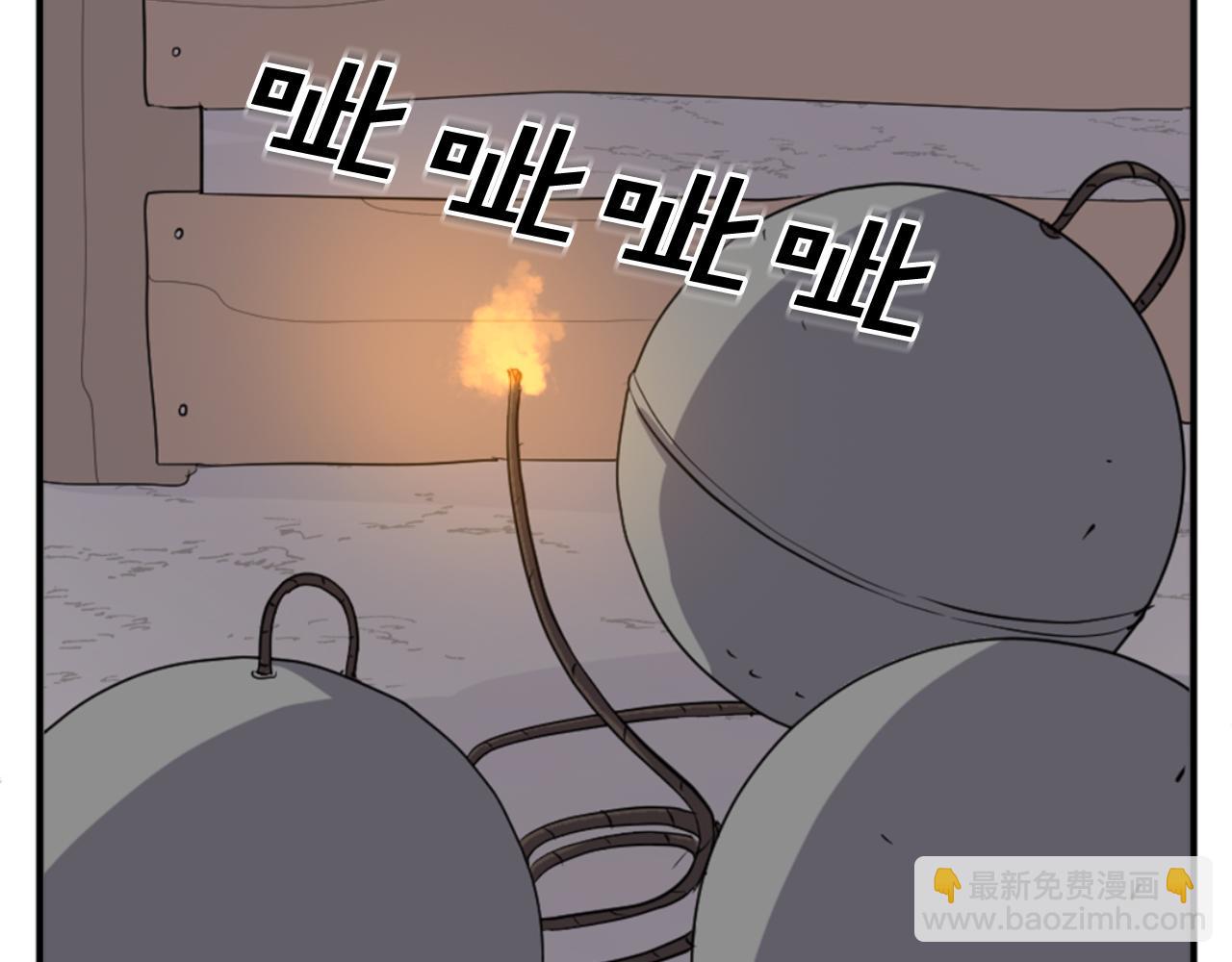 🍲重生不死尊 第142话 灯下黑 第17页