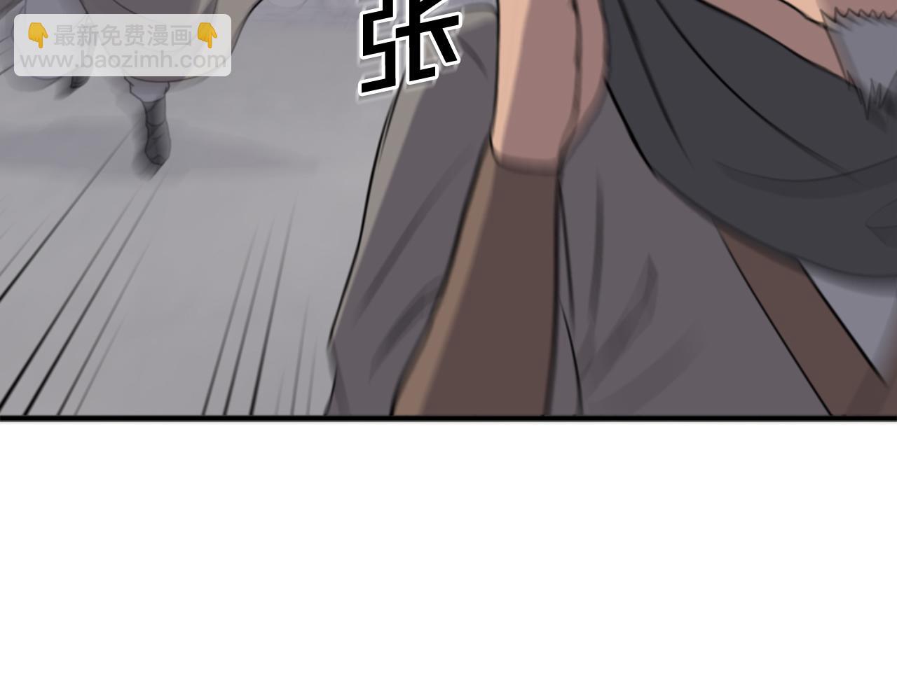 🍲重生不死尊 第142话 灯下黑 第23页