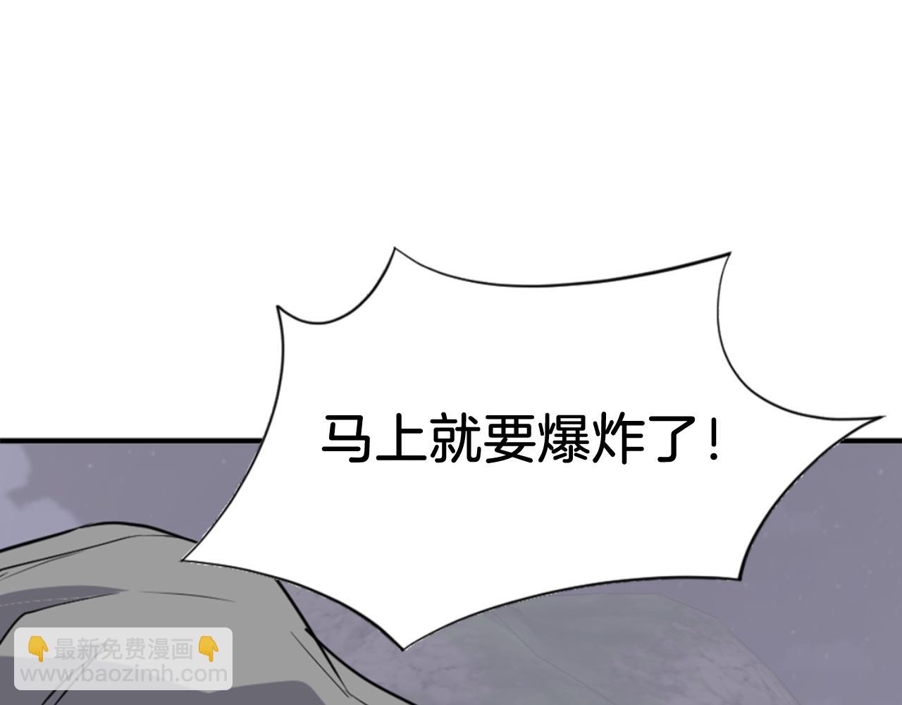🍲重生不死尊 第142话 灯下黑 第27页