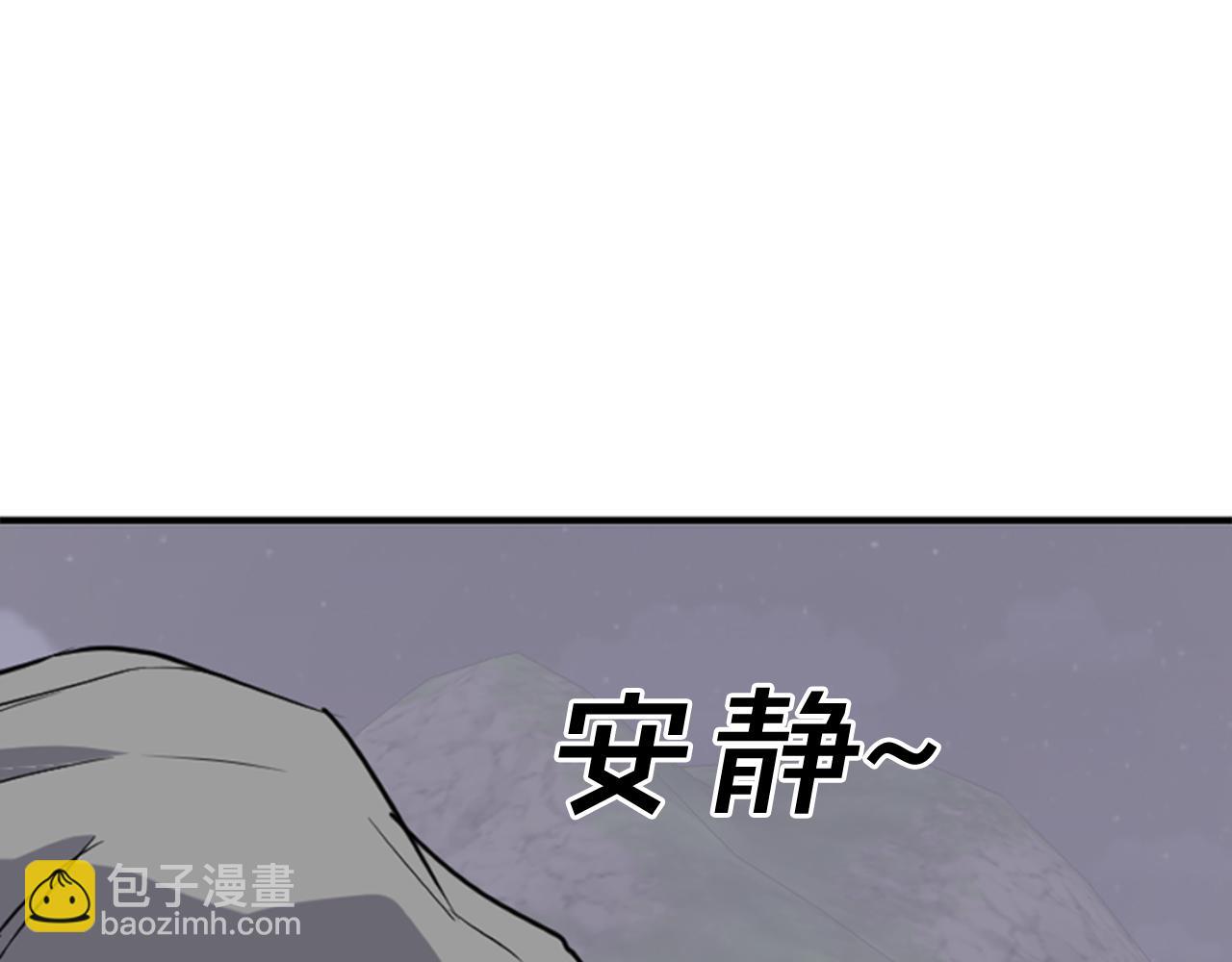🍲重生不死尊 第142话 灯下黑 第32页