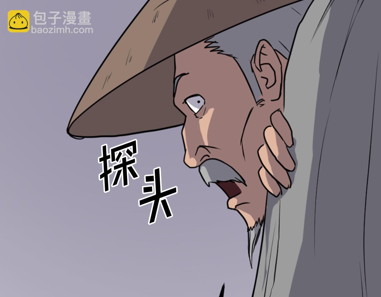🍲重生不死尊 第142话 灯下黑 第38页
