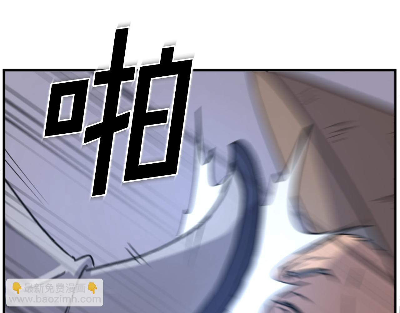 🍲重生不死尊 第142话 灯下黑 第43页