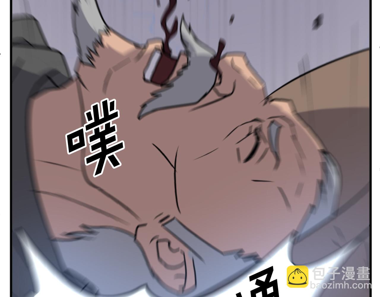 🍲重生不死尊 第142话 灯下黑 第49页