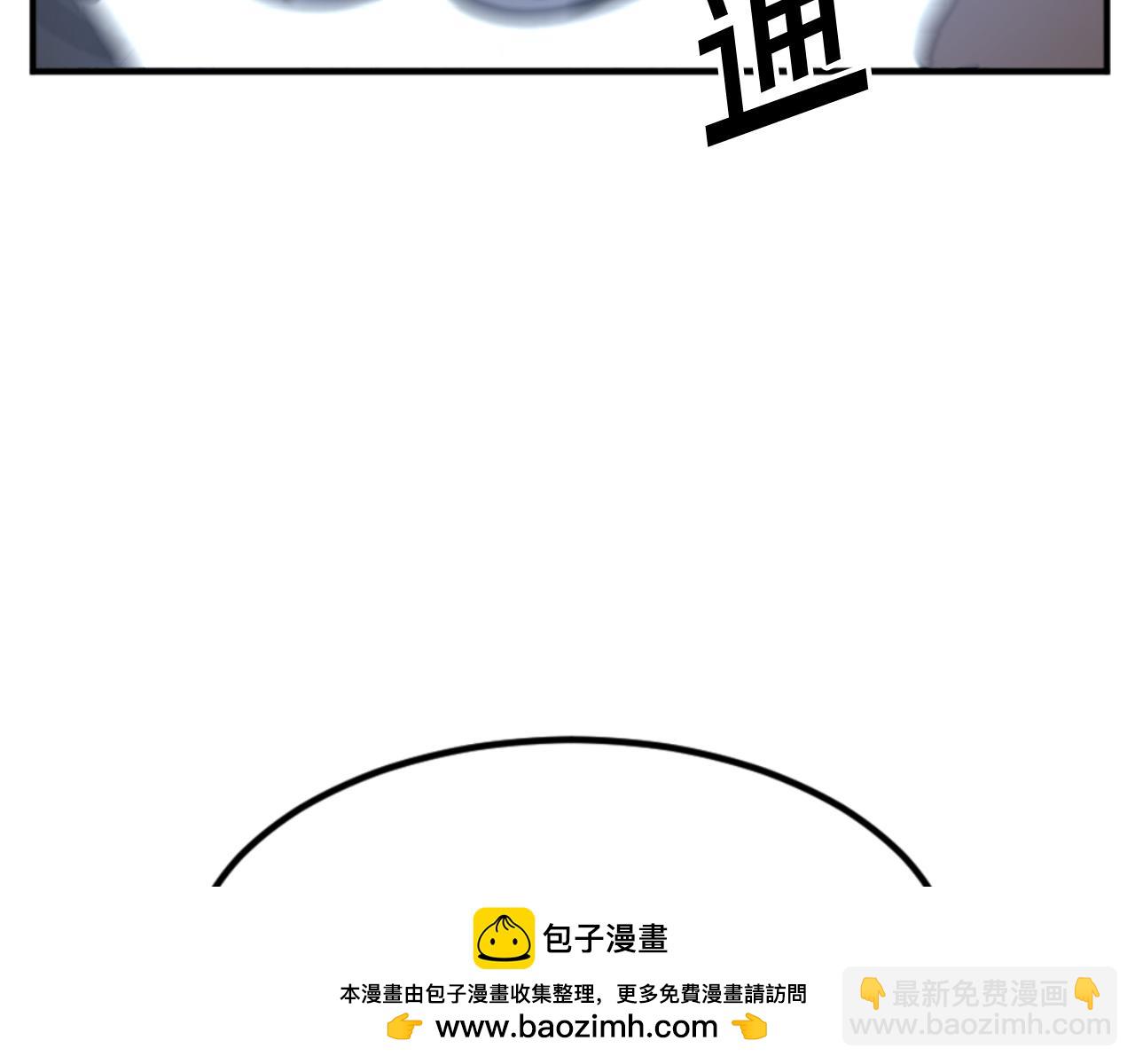 🍲重生不死尊 第142话 灯下黑 第50页