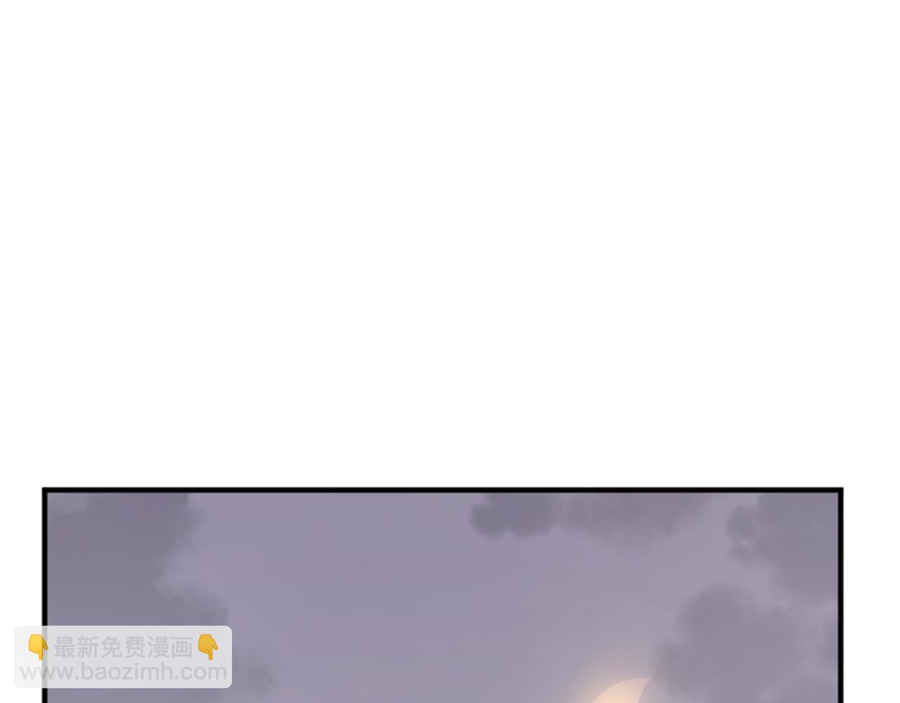🍲重生不死尊 第144话 包围 第11页