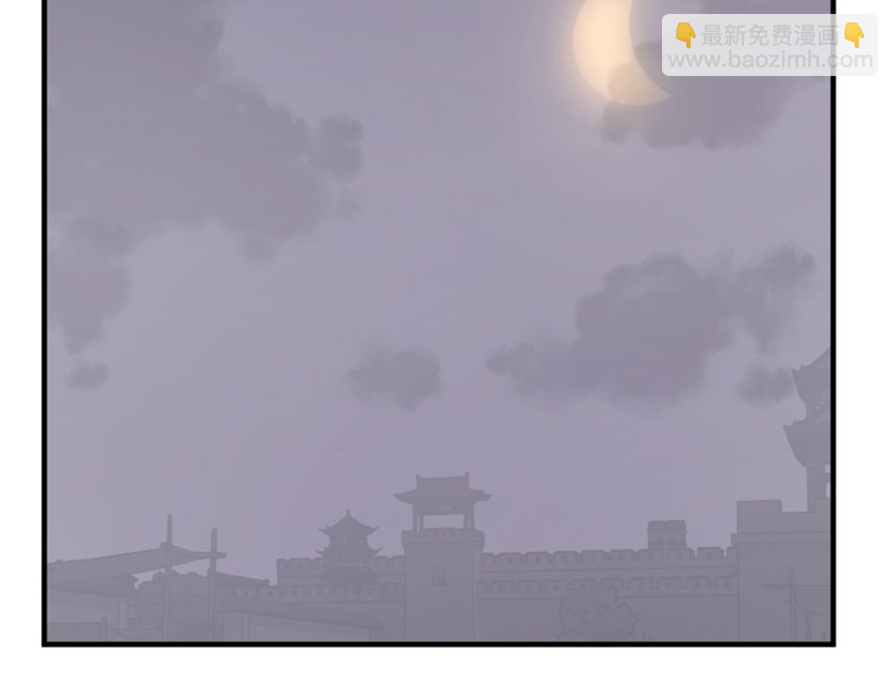 🍲重生不死尊 第144话 包围 第12页