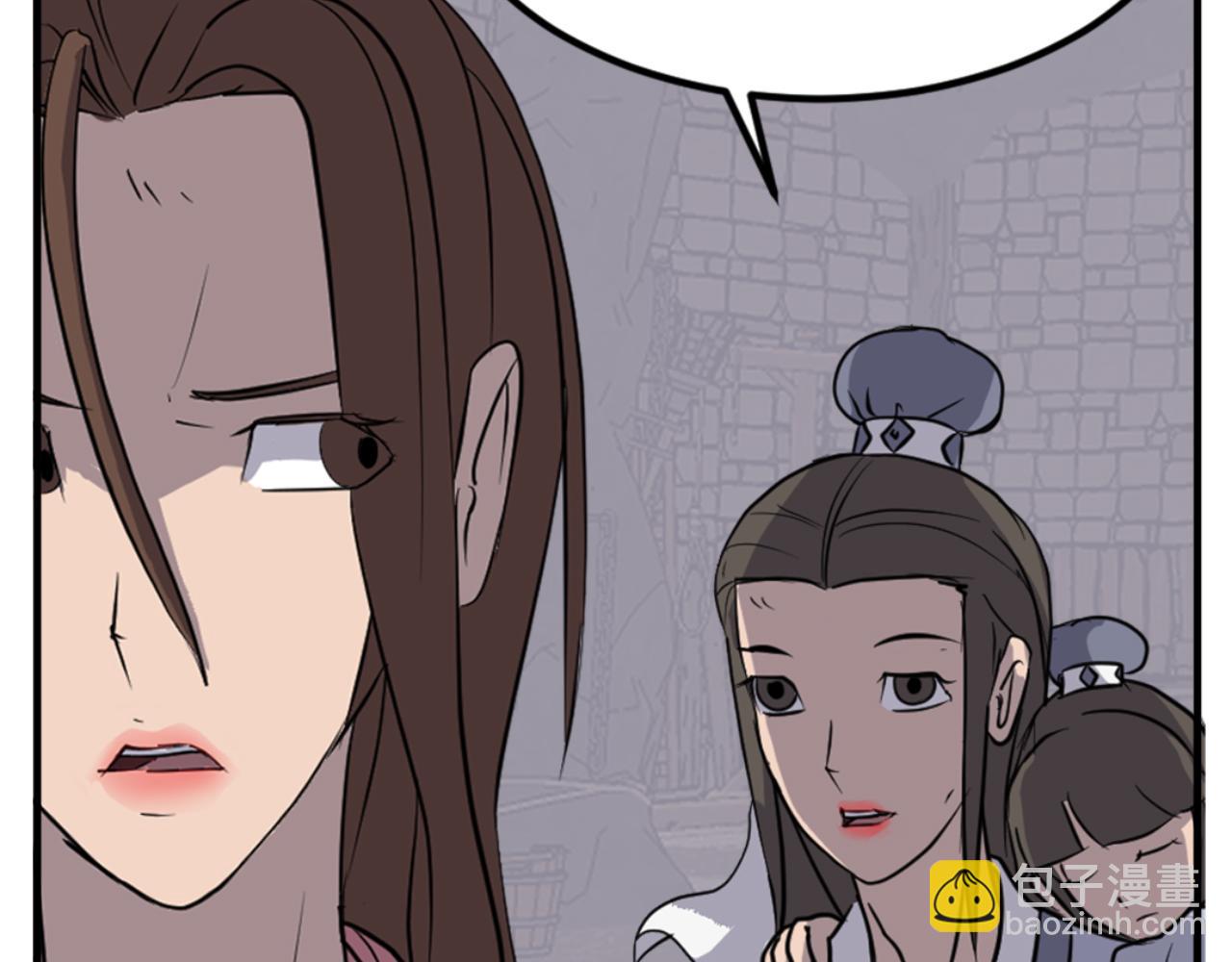 🍲重生不死尊 第144话 包围 第14页