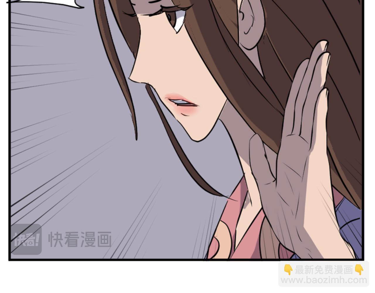 🍲重生不死尊 第144话 包围 第17页