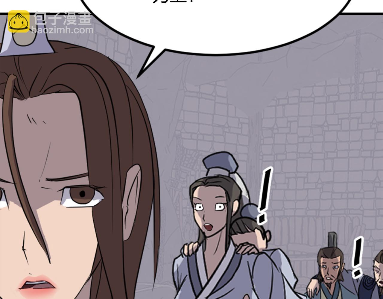 🍲重生不死尊 第144话 包围 第19页