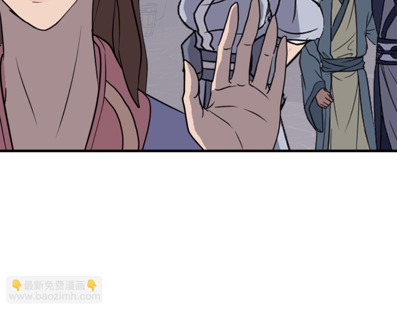 🍲重生不死尊 第144话 包围 第20页