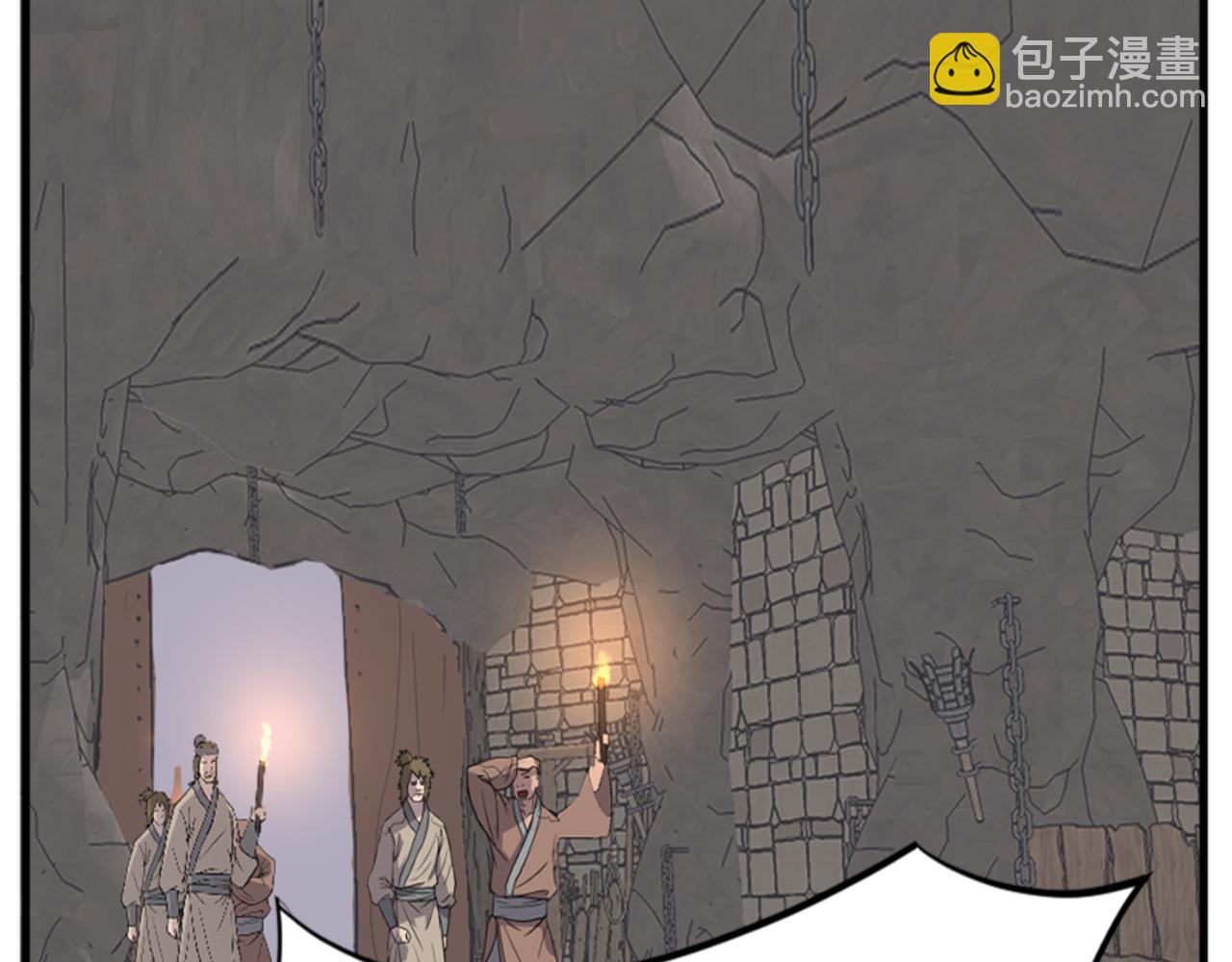 🍲重生不死尊 第144话 包围 第25页