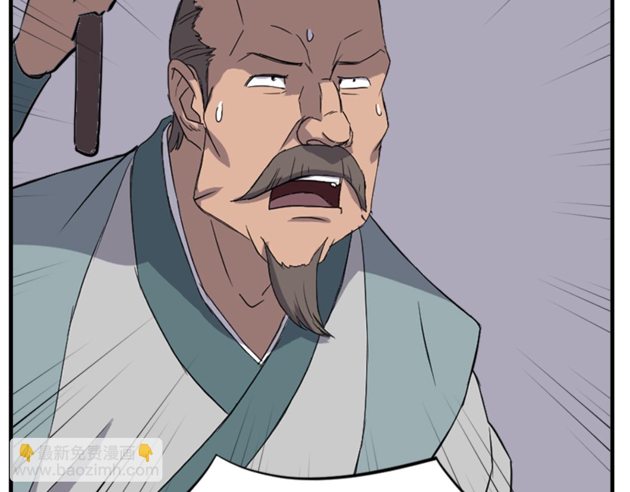 🍲重生不死尊 第144话 包围 第30页