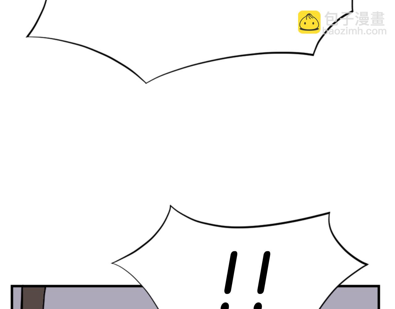 🍲重生不死尊 第144话 包围 第39页