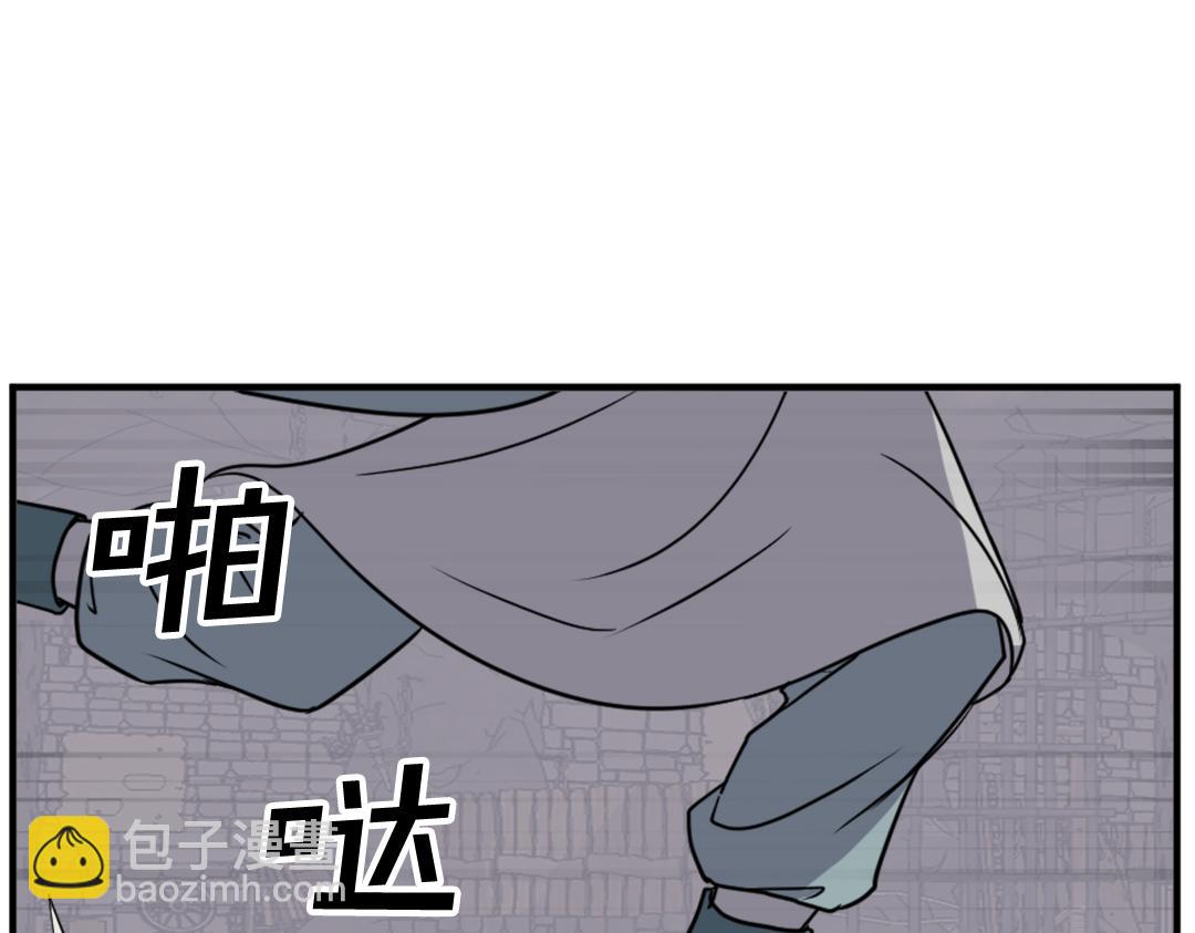 🍲重生不死尊 第144话 包围 第45页