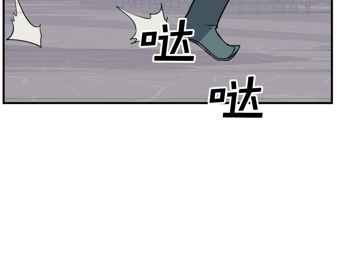 🍲重生不死尊 第144话 包围 第46页