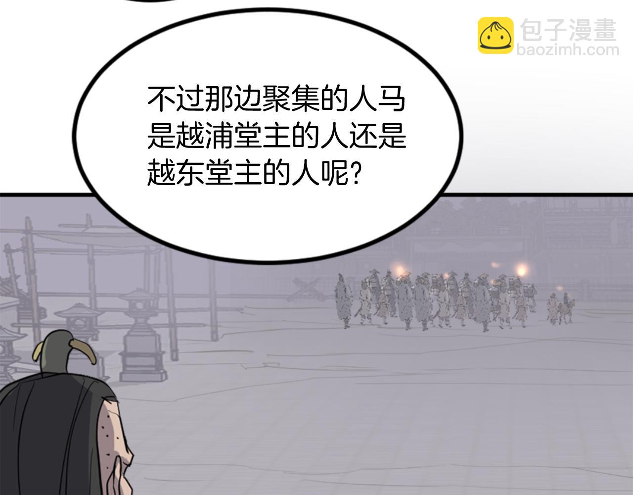 🍲重生不死尊 第144话 包围 第6页