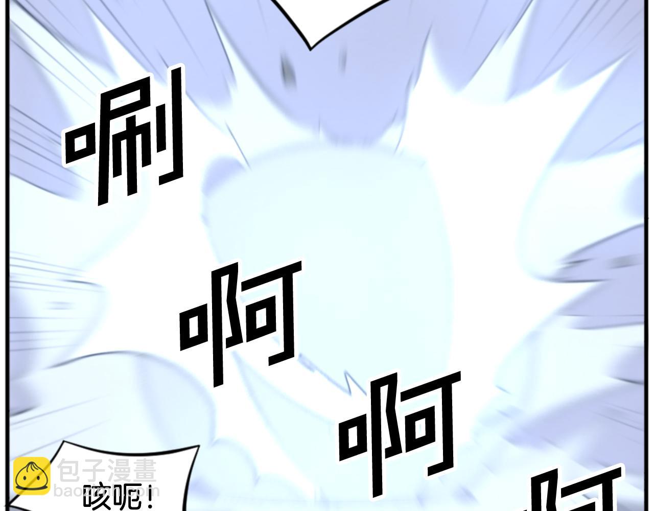 🍲重生不死尊 第146话 援军 第11页