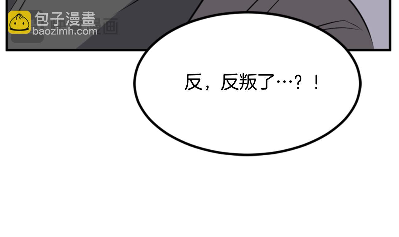 🍲重生不死尊 第146话 援军 第19页