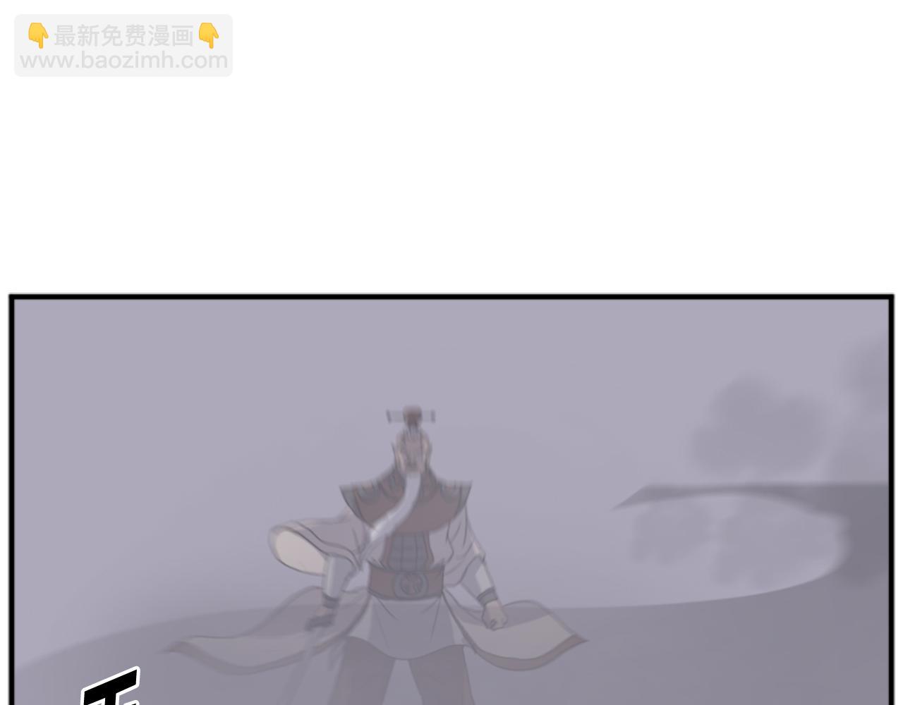 🍲重生不死尊 第146话 援军 第20页