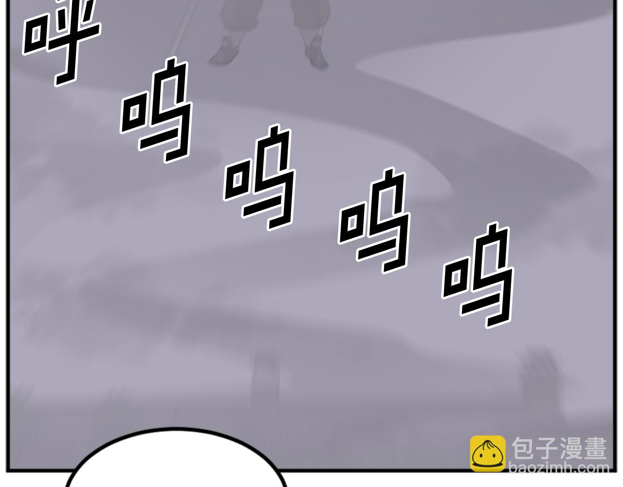 🍲重生不死尊 第146话 援军 第21页