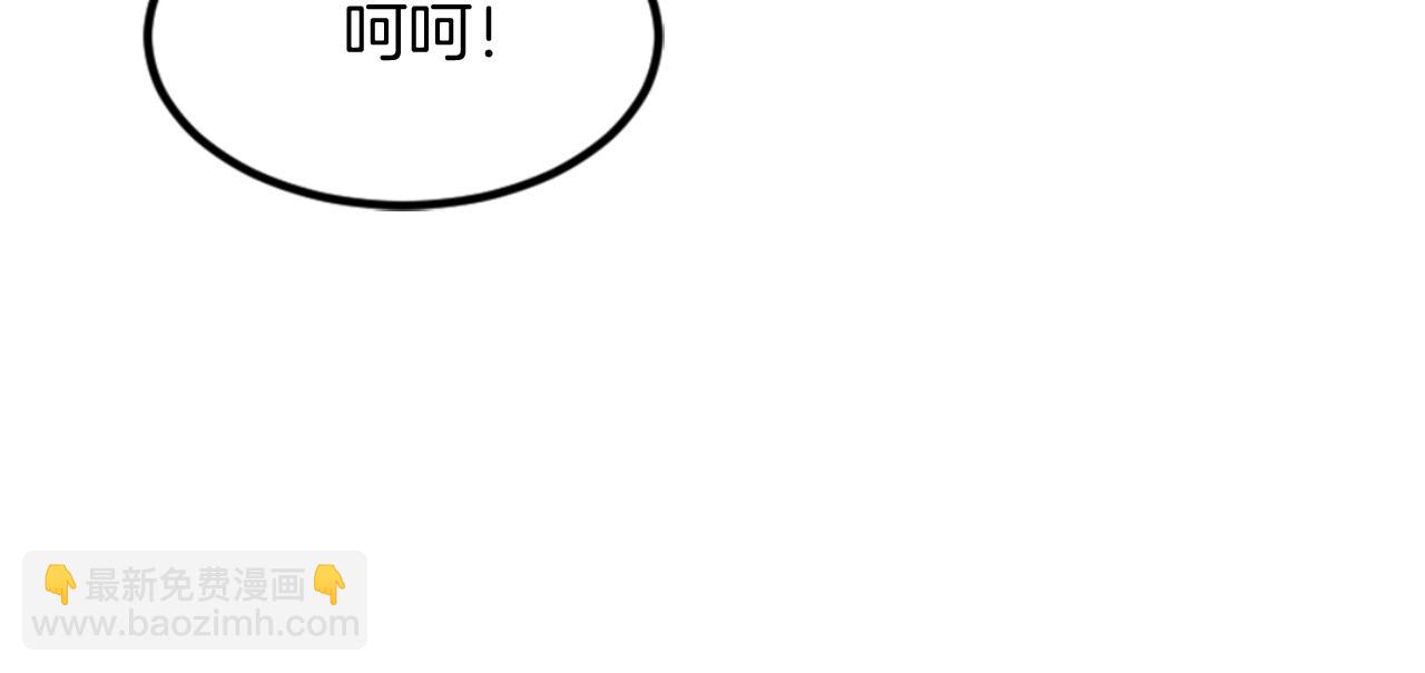 🍲重生不死尊 第146话 援军 第22页