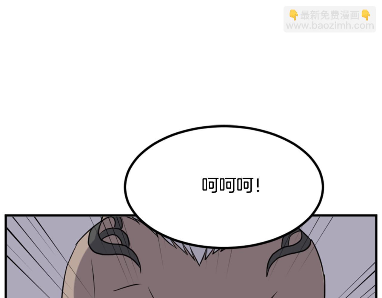 🍲重生不死尊 第146话 援军 第23页
