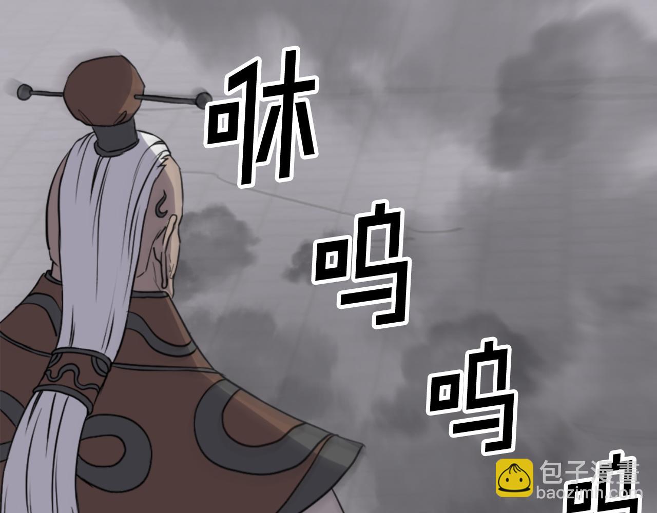 🍲重生不死尊 第146话 援军 第27页