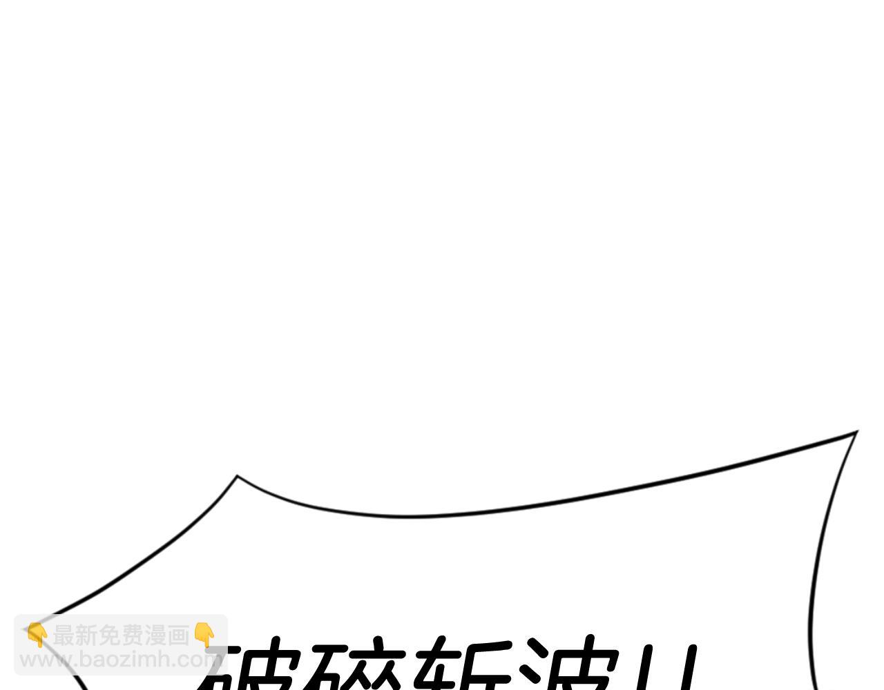 🍲重生不死尊 第146话 援军 第3页