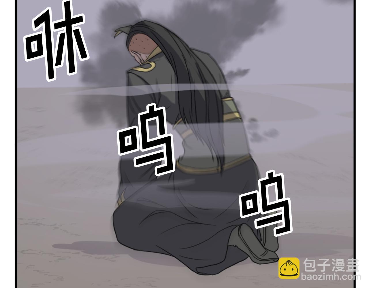 🍲重生不死尊 第146话 援军 第30页