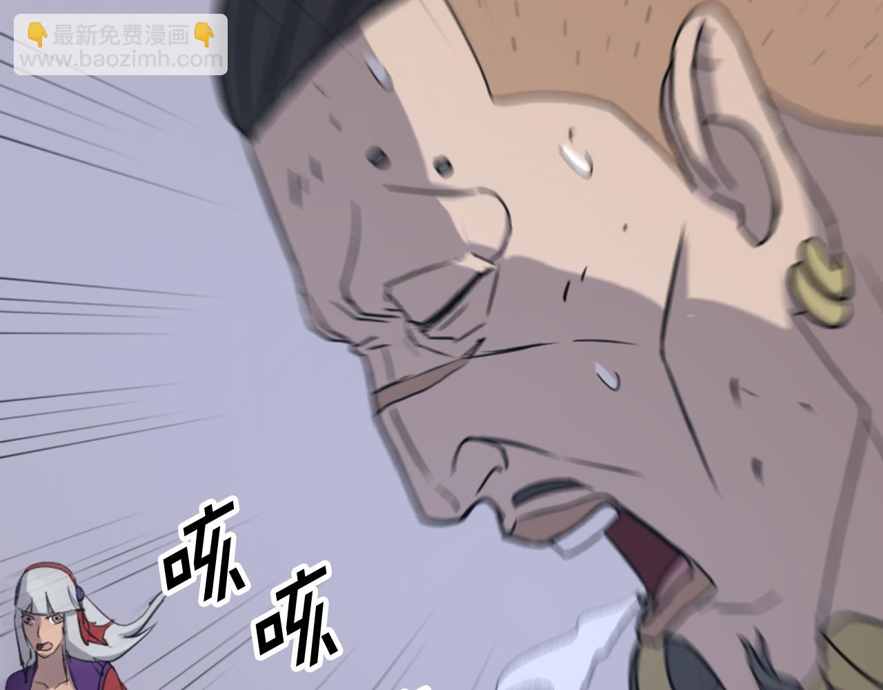 🍲重生不死尊 第146话 援军 第32页