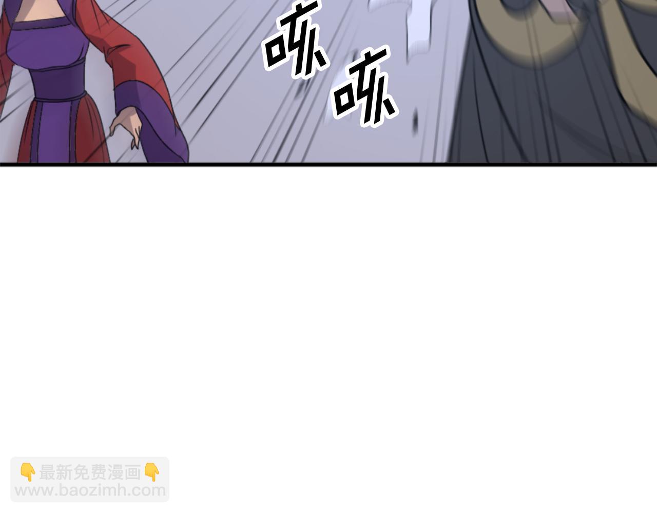 🍲重生不死尊 第146话 援军 第33页
