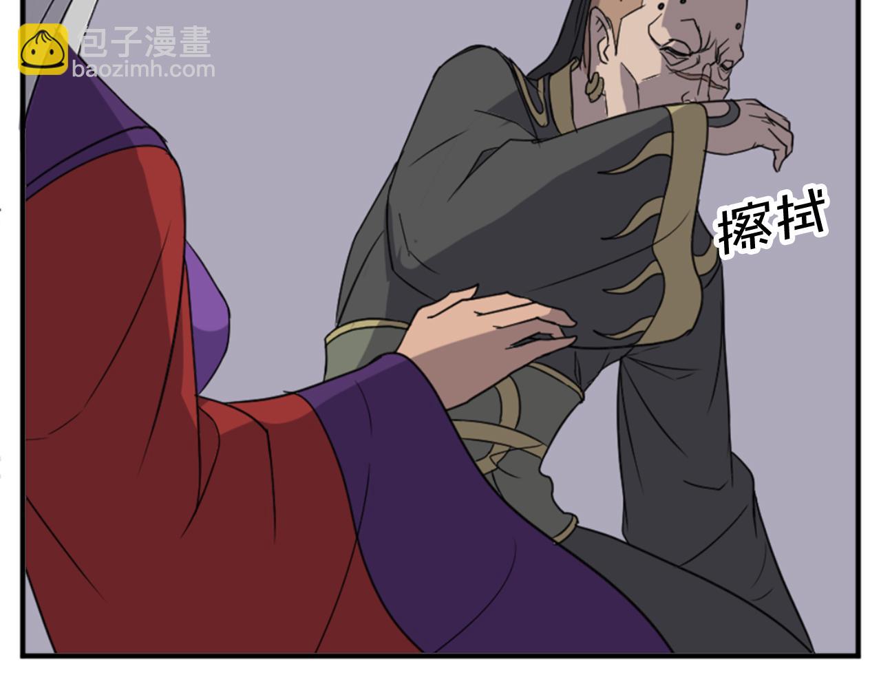 🍲重生不死尊 第146话 援军 第35页