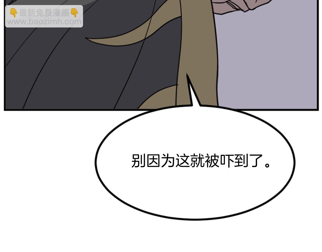 🍲重生不死尊 第146话 援军 第38页