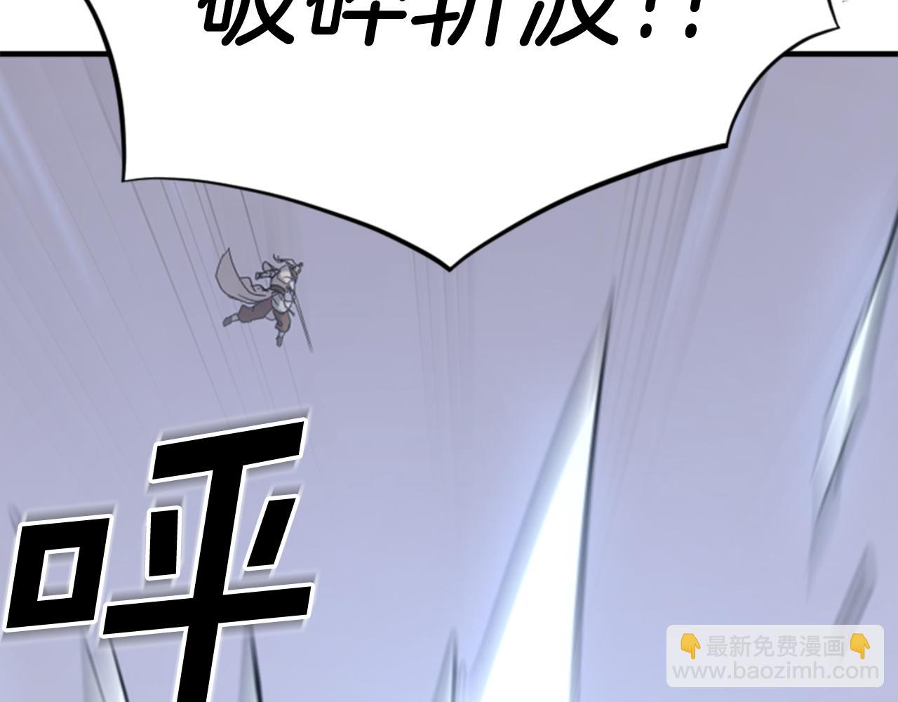🍲重生不死尊 第146话 援军 第4页