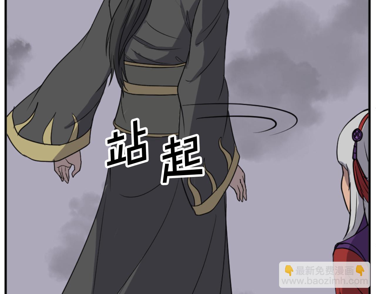 🍲重生不死尊 第146话 援军 第40页