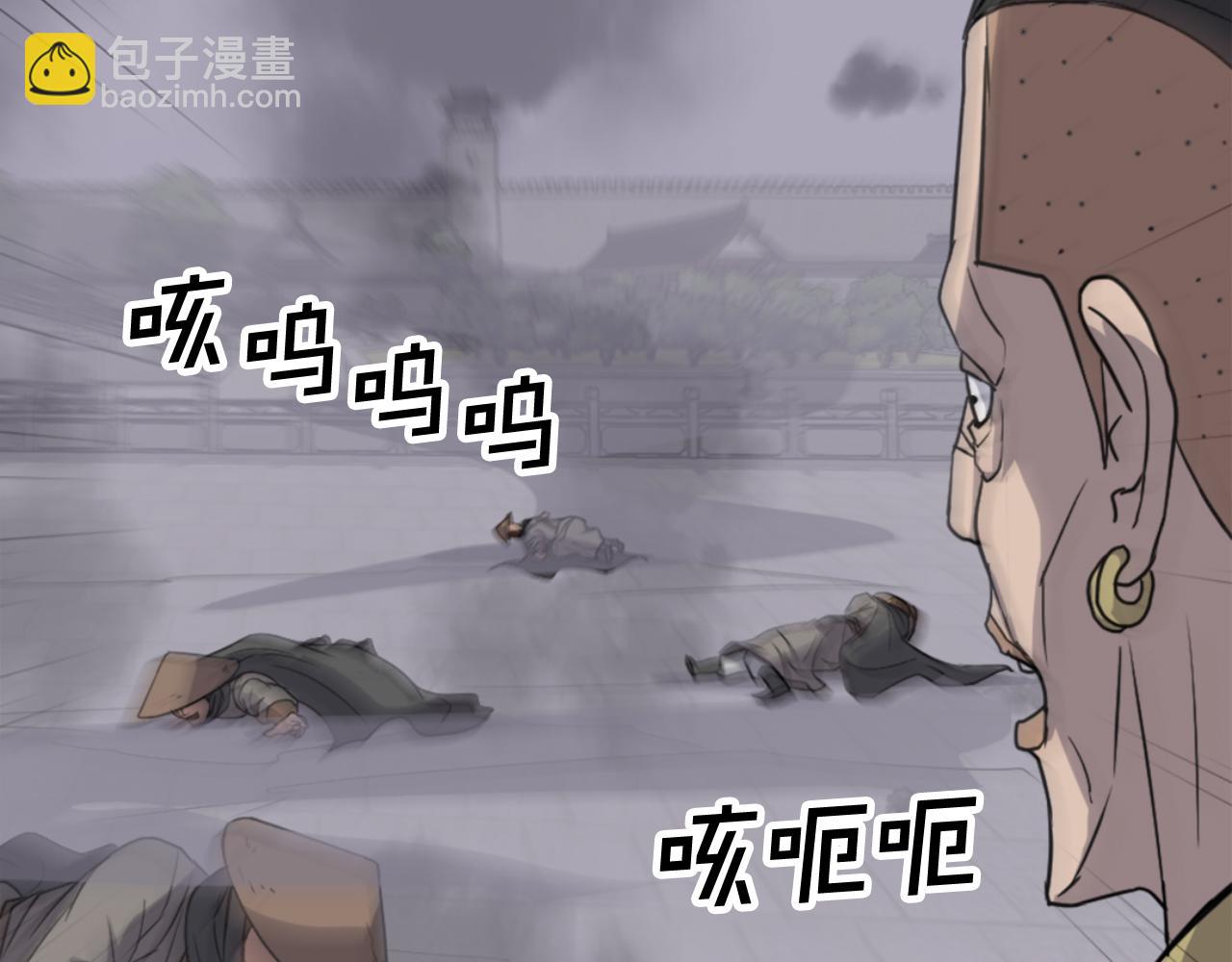 🍲重生不死尊 第146话 援军 第43页