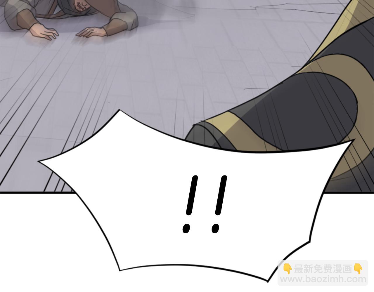 🍲重生不死尊 第146话 援军 第44页