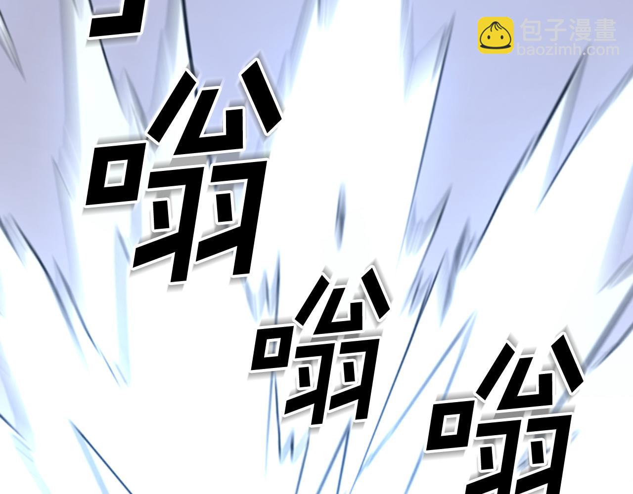 🍲重生不死尊 第146话 援军 第5页